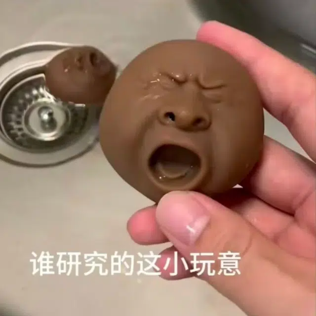 蔻蒂熊 哈欠茶宠解压搞怪水枪焦虑减压手指捏捏发泄夏日戏水 创意/整蛊玩具