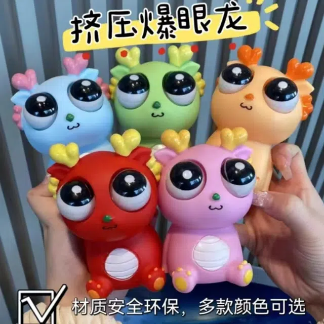 蔻蒂熊 吐刀乐爆眼龙蛇年挤压瞪眼小龙人公仔可爱解压立体发泄搞笑整蛊 捏捏乐/按按乐