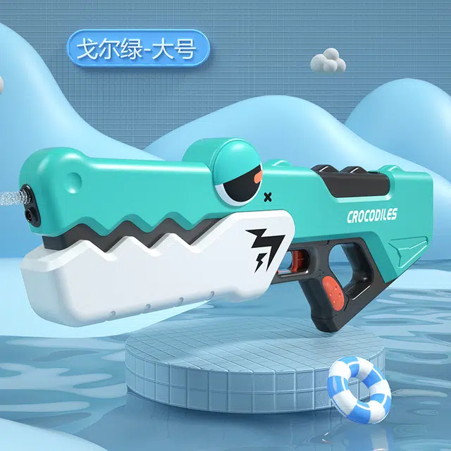 蔻蒂熊 电动连发鳄鱼水枪 自动吸水 高压强力 枪型玩具