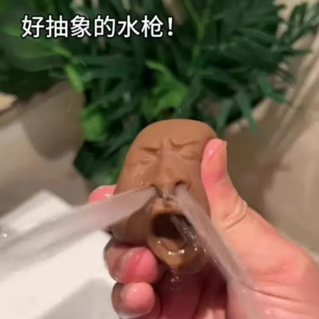 蔻蒂熊 哈欠茶宠解压搞怪水枪焦虑减压手指捏捏发泄夏日戏水 创意/整蛊玩具