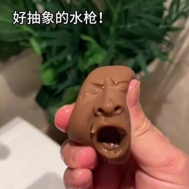蔻蒂熊 哈欠茶宠解压搞怪水枪焦虑减压手指捏捏发泄夏日戏水 创意/整蛊玩具