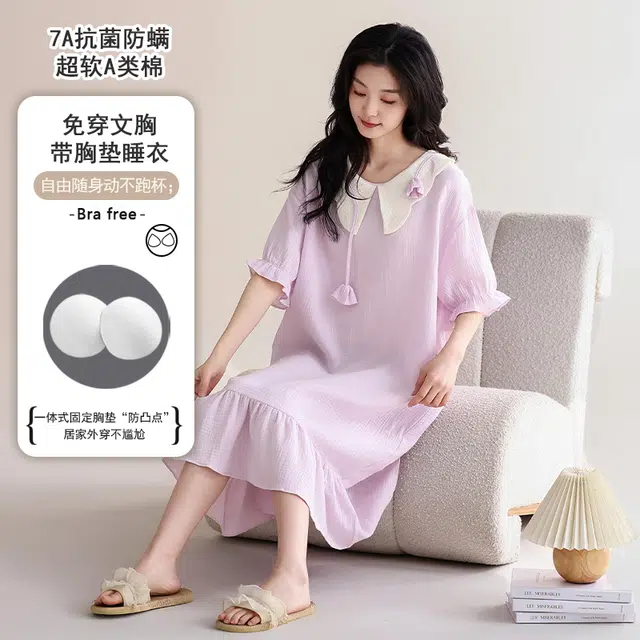 莫代尔 薄款纯色甜美少女小清新带胸垫防凸点短袖裙可外穿学生睡裙 女款 淡紫