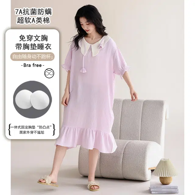 莫代尔 薄款纯色甜美少女小清新带胸垫防凸点短袖裙可外穿学生睡裙 女款 淡紫