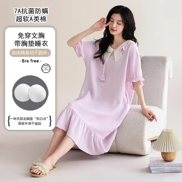 莫代尔 薄款纯色甜美少女小清新带胸垫防凸点短袖裙可外穿学生睡裙 女款 淡紫