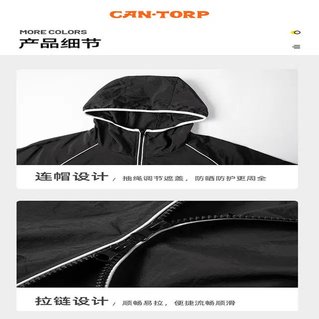 CANTORP UPF50+