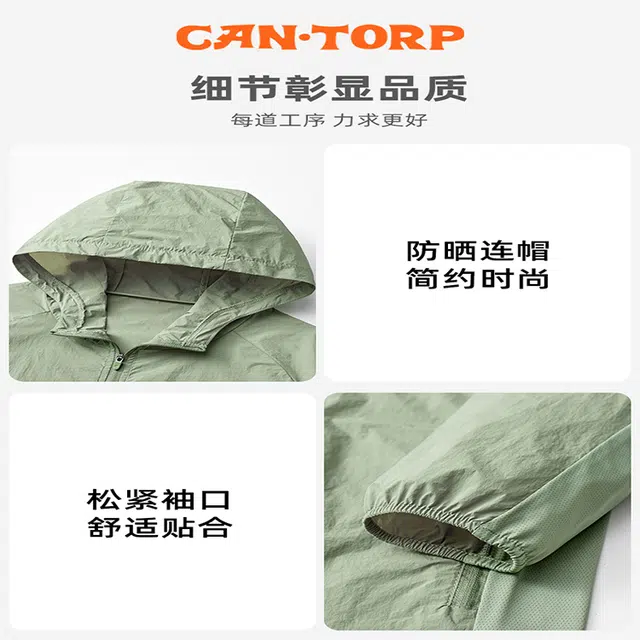 CANTORP