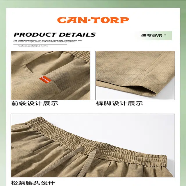 CANTORP Logo