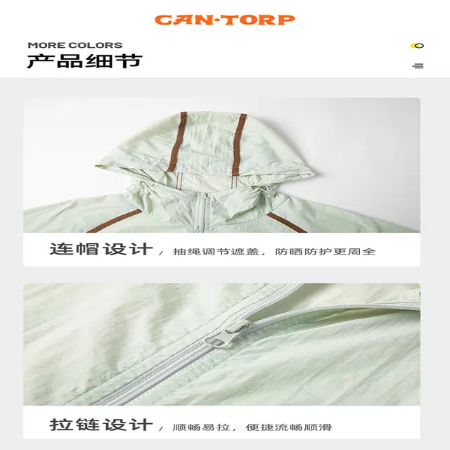 CANTORP UPF50+