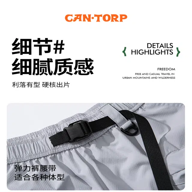 CANTORP