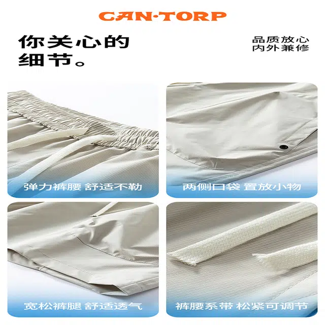 CANTORP