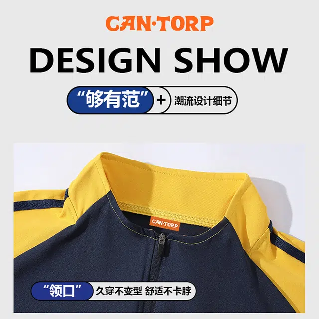 CANTORP T