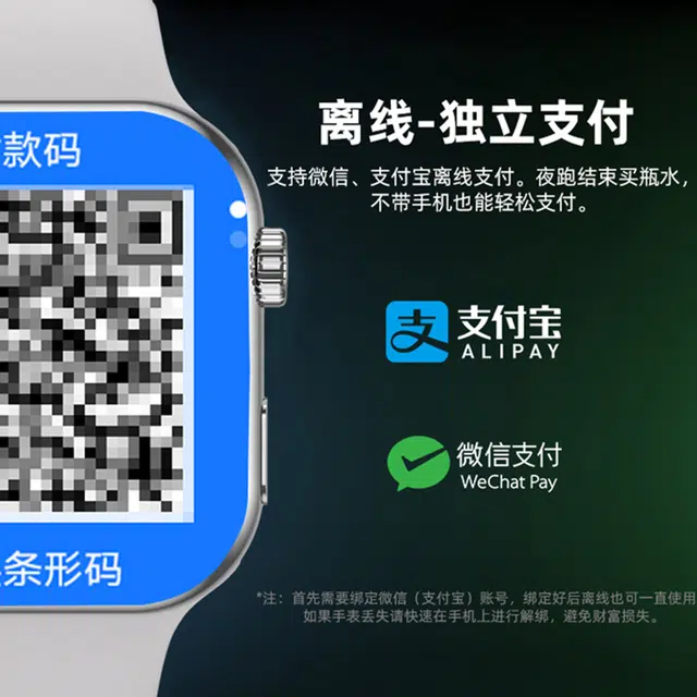 NINE WEST - QQ NFC AI