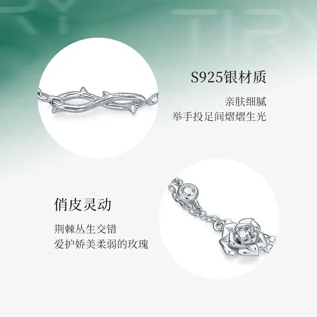 POTTICY s925