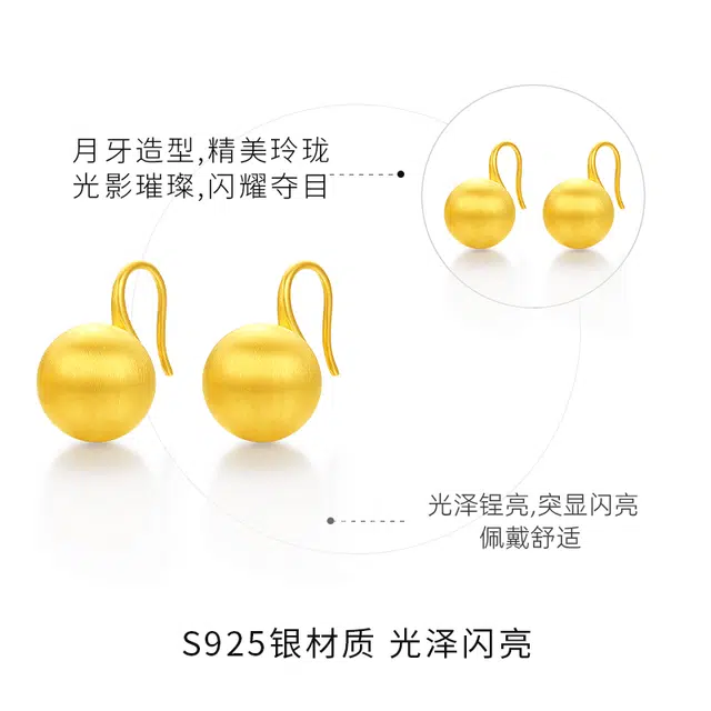 POTTICY s925