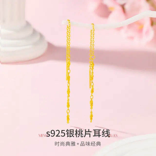 POTTICY ins s925