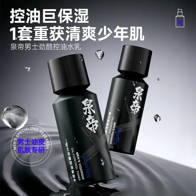 150g+110ml+110ml