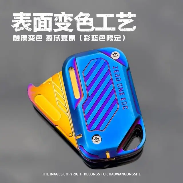 JIUFEN edc