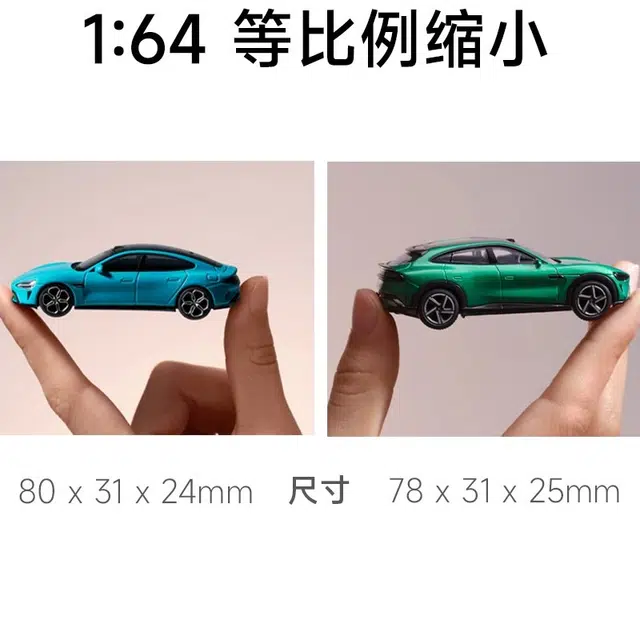 JIUFEN SU7YU7
