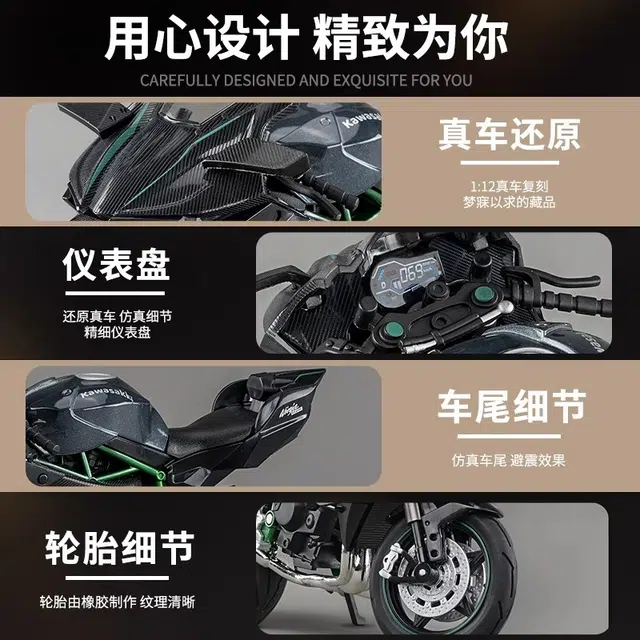 JIUFEN h2r112