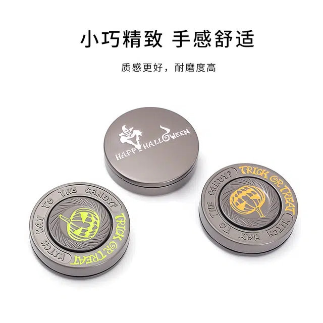 JIUFEN EDC