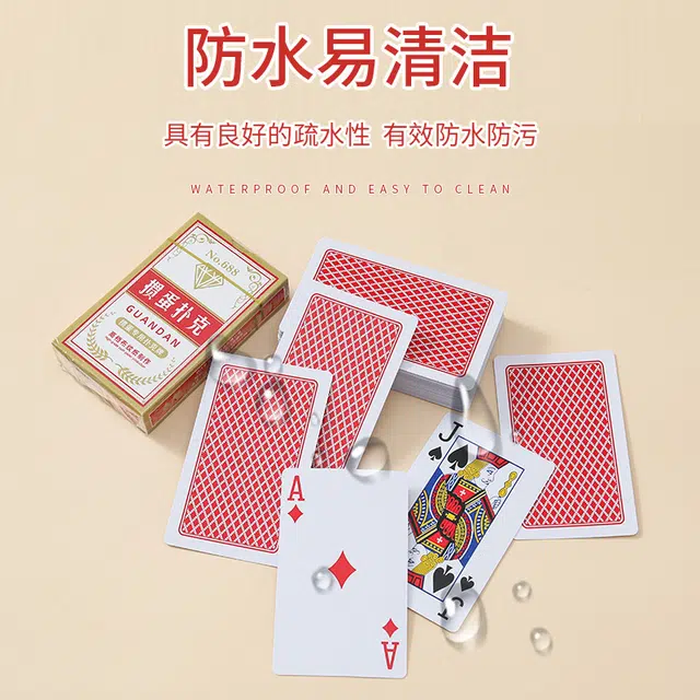 JIUFEN