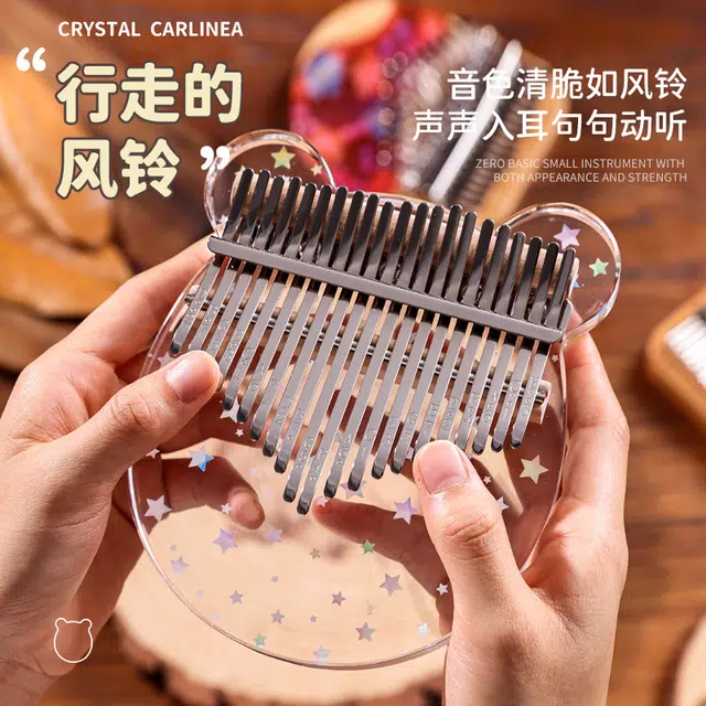 JIUFEN 21 kalimba