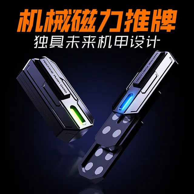 JIUFEN edc