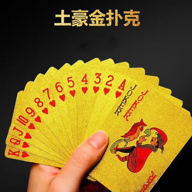 JIUFEN PVC