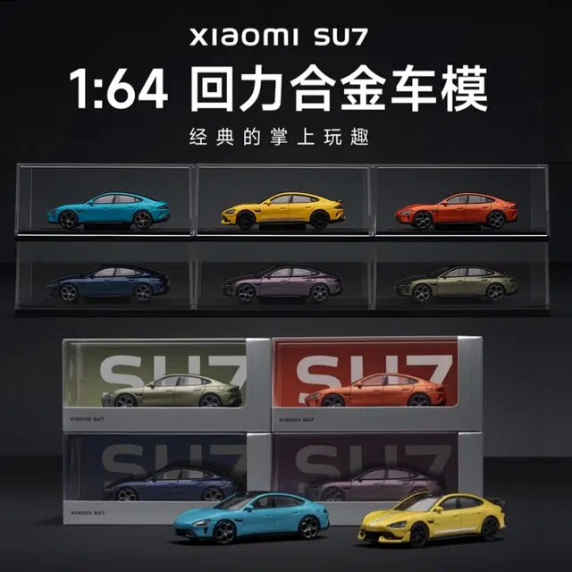 JIUFEN SU7YU7
