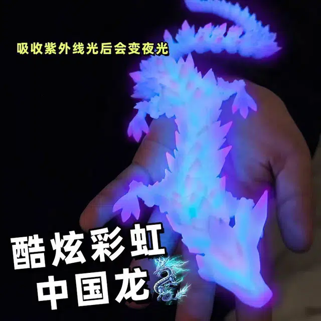 JIUFEN 3D