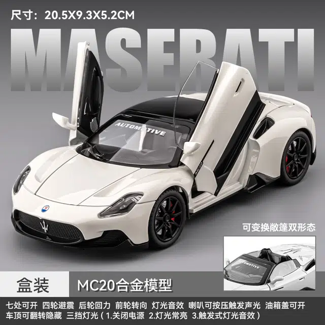 JIUFEN mc20