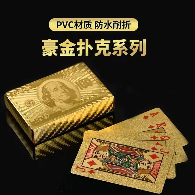 JIUFEN PVC