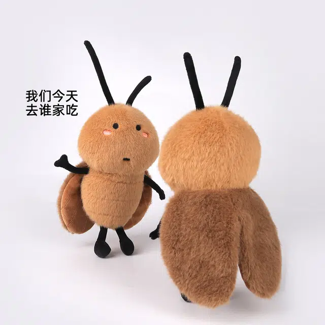 JIUFEN 20cm