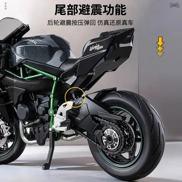 JIUFEN h2r112
