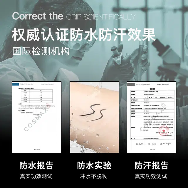 三资堂 双头极细眼线液笔 持久不晕染防水新手初学自然眼妆