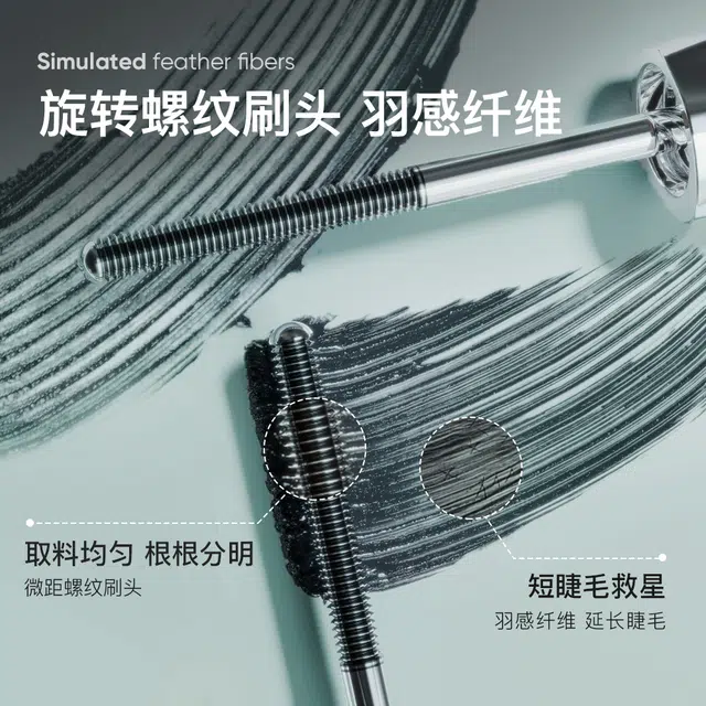 三资堂 钢管睫毛打底膏眉笔彩妆套装 自然持久不晕染不脱妆