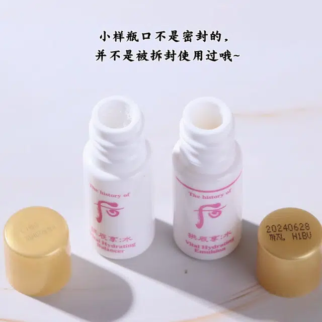 Whoo 5ml+ 5ml