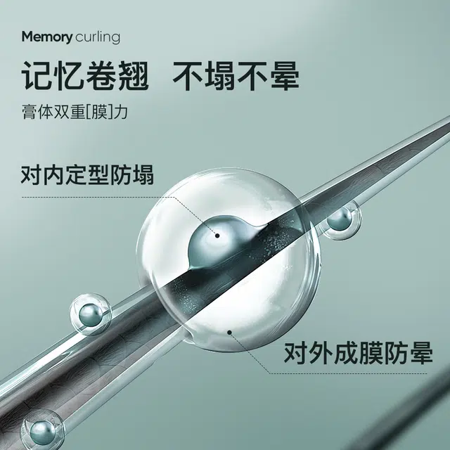 三资堂 钢管睫毛打底膏眉笔彩妆套装 自然持久不晕染不脱妆