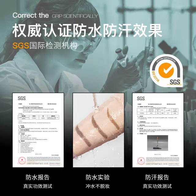 三资堂 二叉眉笔套装 正品 一笔多用 眉毛眼线下睫毛神器 不晕染不脱妆防水彩妆