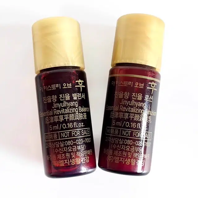 Whoo 5ml