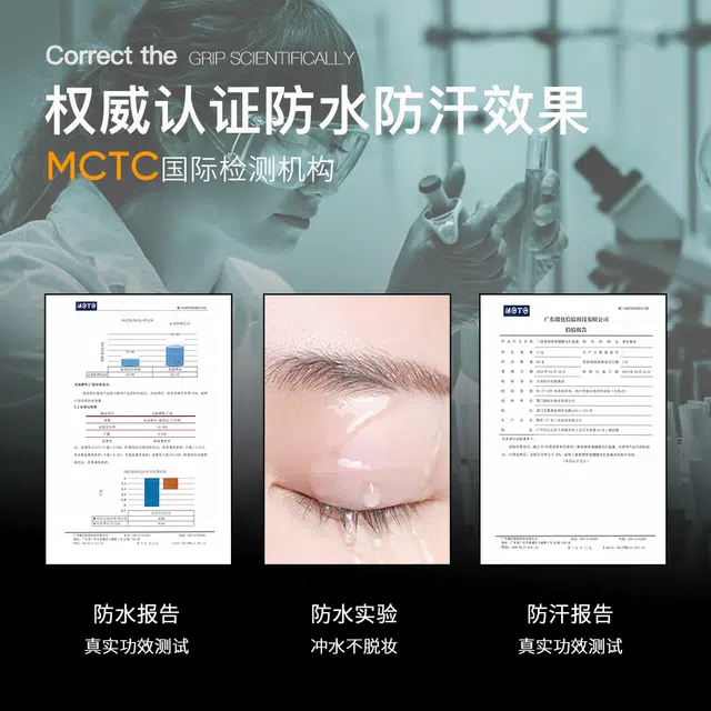 三资堂 全新升级 钢管睫毛打底膏 高级小蛮腰设计 拒绝苍蝇腿 不易脱妆不晕染卷翘定型强韧立体防晕染