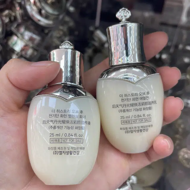 Whoo 25ml+25ml