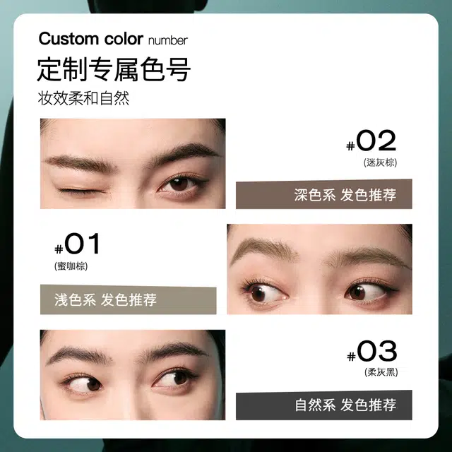 三资堂 眉笔+双头眼线笔 套装 不晕染不脱妆持久 防水防汗