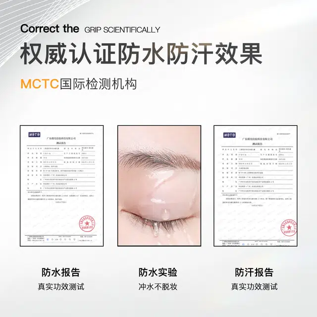 三资堂 二叉直头眉笔杠铃双头睫毛膏组合 正品细软塌救星 防汗不晕染 不脱妆持久防水彩妆