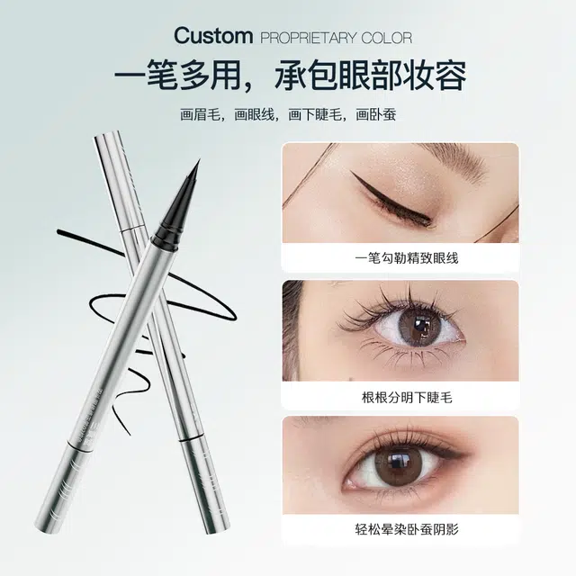 三资堂 二叉眉笔双头眼线笔组合 正品设计防汗防晕染 不脱妆持久