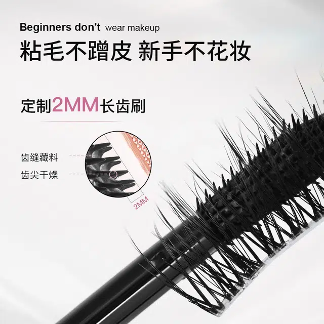 三资堂 杠铃双头睫毛膏+二叉直头眉笔全套赠品组合装 不晕染持久控油防水彩妆