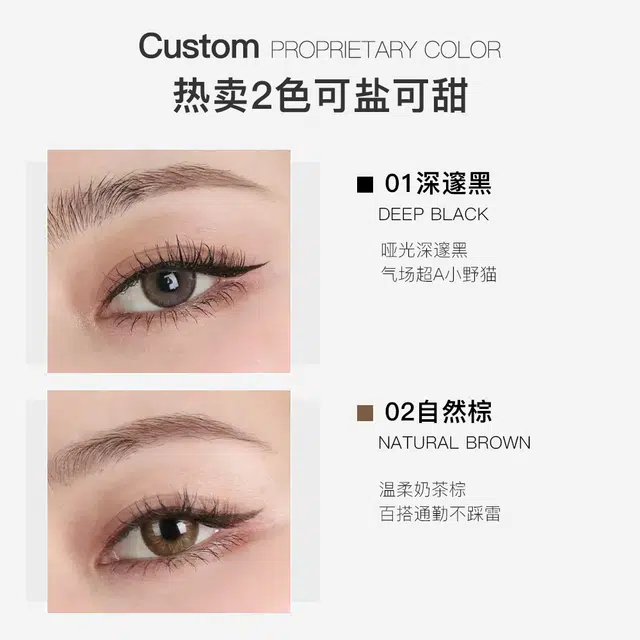 三资堂 眉笔+双头眼线笔 套装 不晕染不脱妆持久 防水防汗
