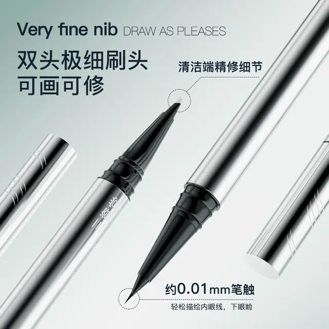 三资堂 二叉眉笔双头眼线笔组合 正品设计防汗防晕染 不脱妆持久