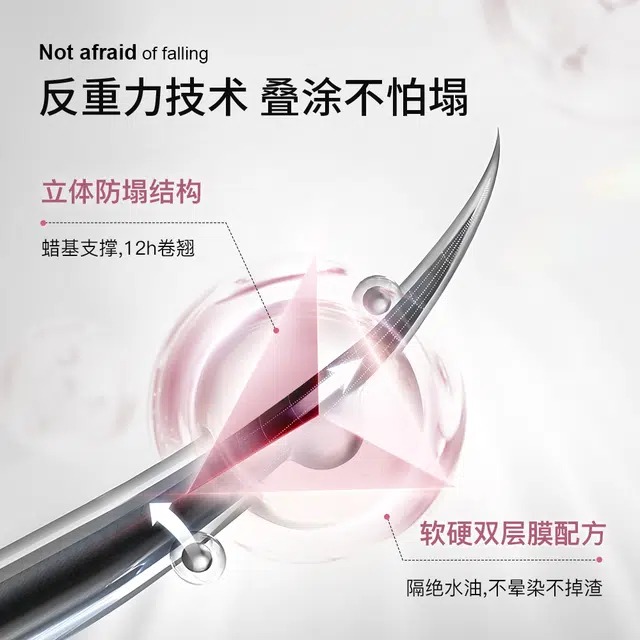 三资堂 杠铃双头睫毛膏+二叉直头眉笔全套赠品组合装 不晕染持久控油防水彩妆