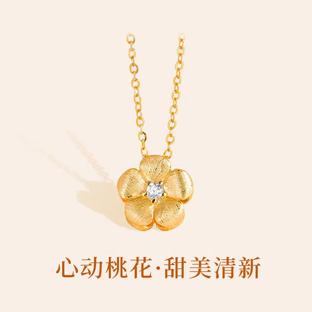 CUTE DAME 925